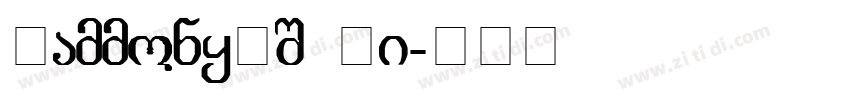 HammonyOS Li字体转换